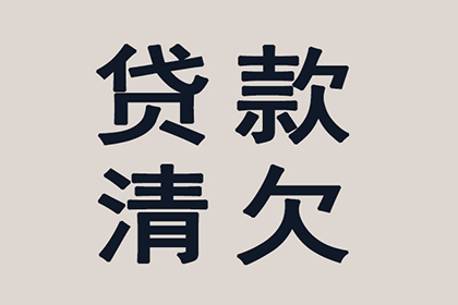 帮助艺术培训机构全额讨回40万学费